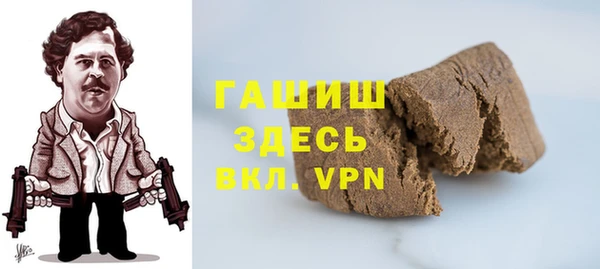 кокаин VHQ Богданович