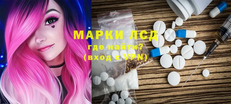 LSD-25 экстази ecstasy  где купить наркотик  Княгинино 