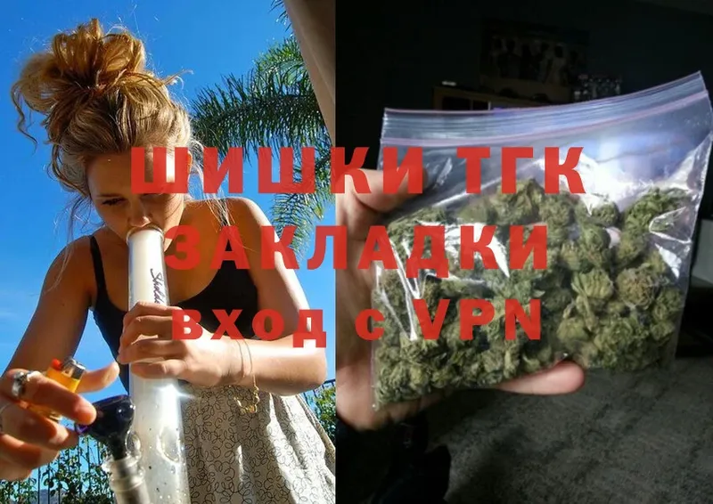 наркошоп  shop состав  МАРИХУАНА SATIVA & INDICA  Княгинино 